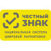 Turbo Destainer Жидкий хлорсодержащий отбеливатель