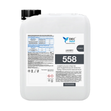 DEС PROF 558