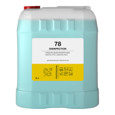 DEC PROF 78 DISINFECTION