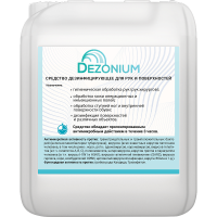 DEC PROF DEZONIUM 70