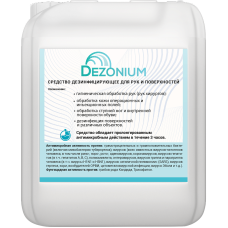 DEC PROF DEZONIUM 70